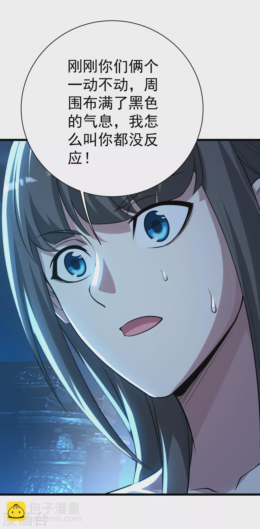 第189话 残留的本源之气！54