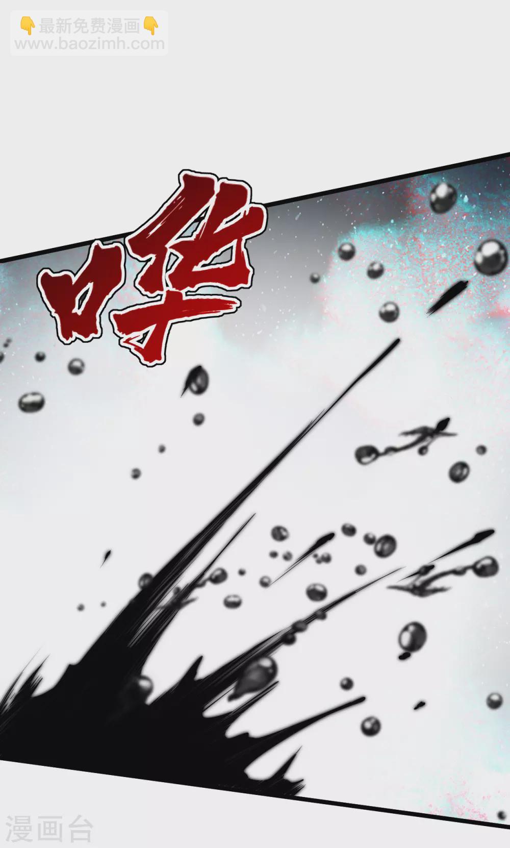 第189话 残留的本源之气！9