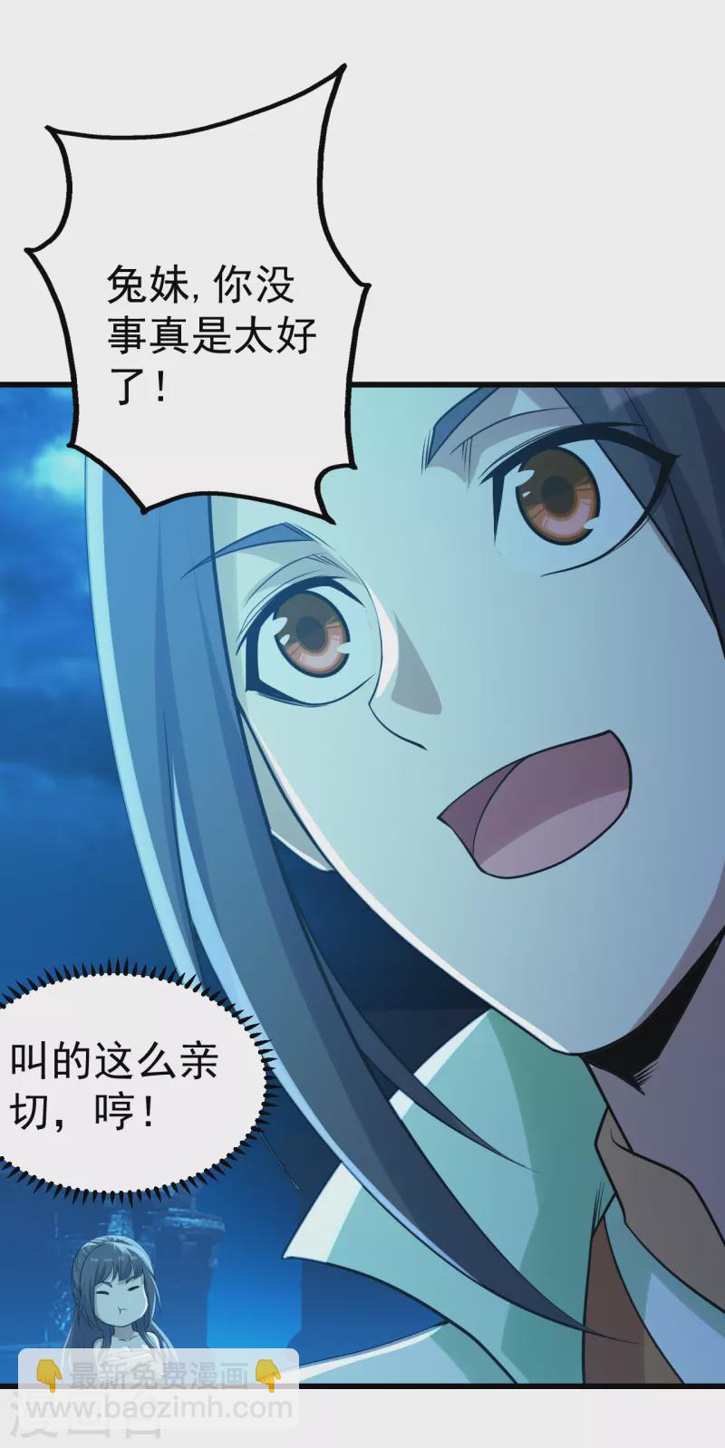 第190话 三人的决战11
