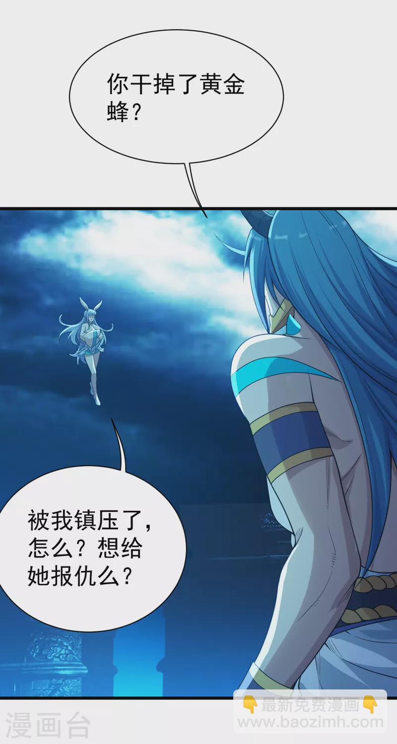 第190话 三人的决战12