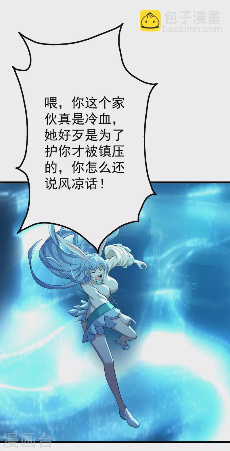 第190话 三人的决战14