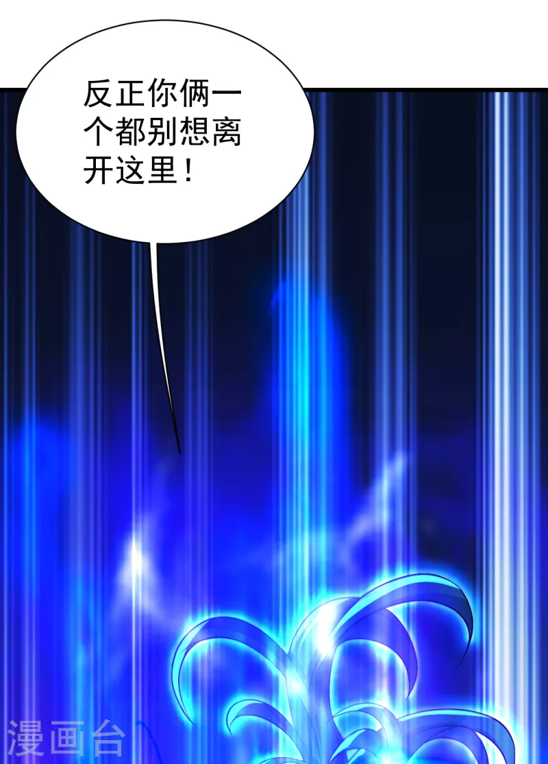 第190话 三人的决战17