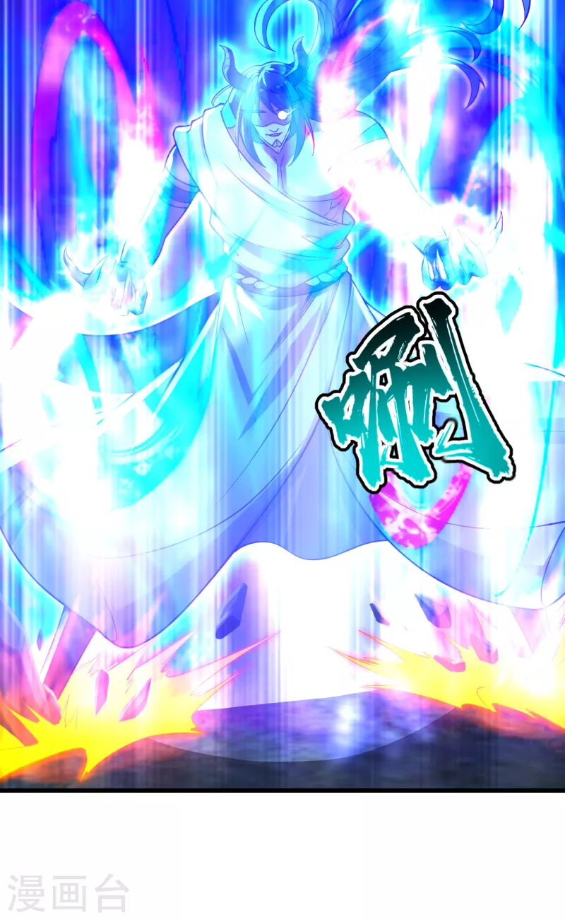 第190话 三人的决战18