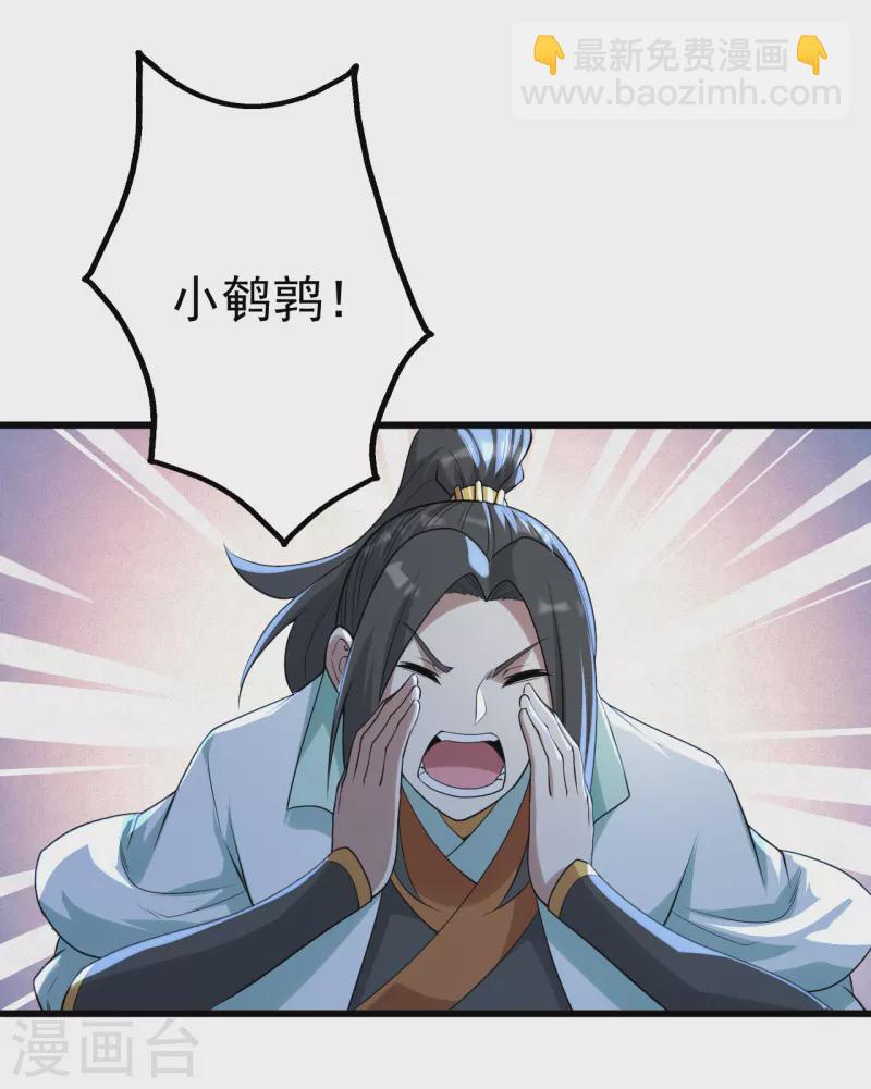 第190话 三人的决战22