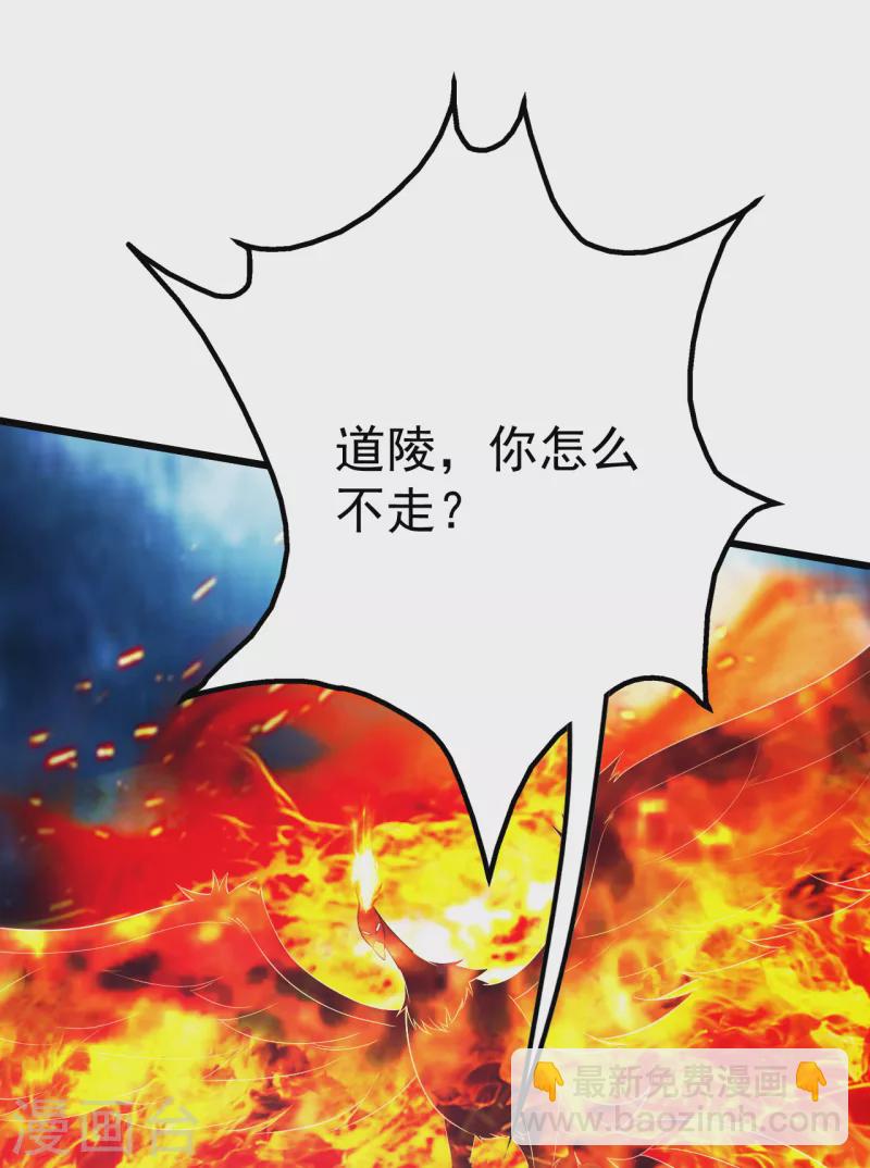 第190话 三人的决战26