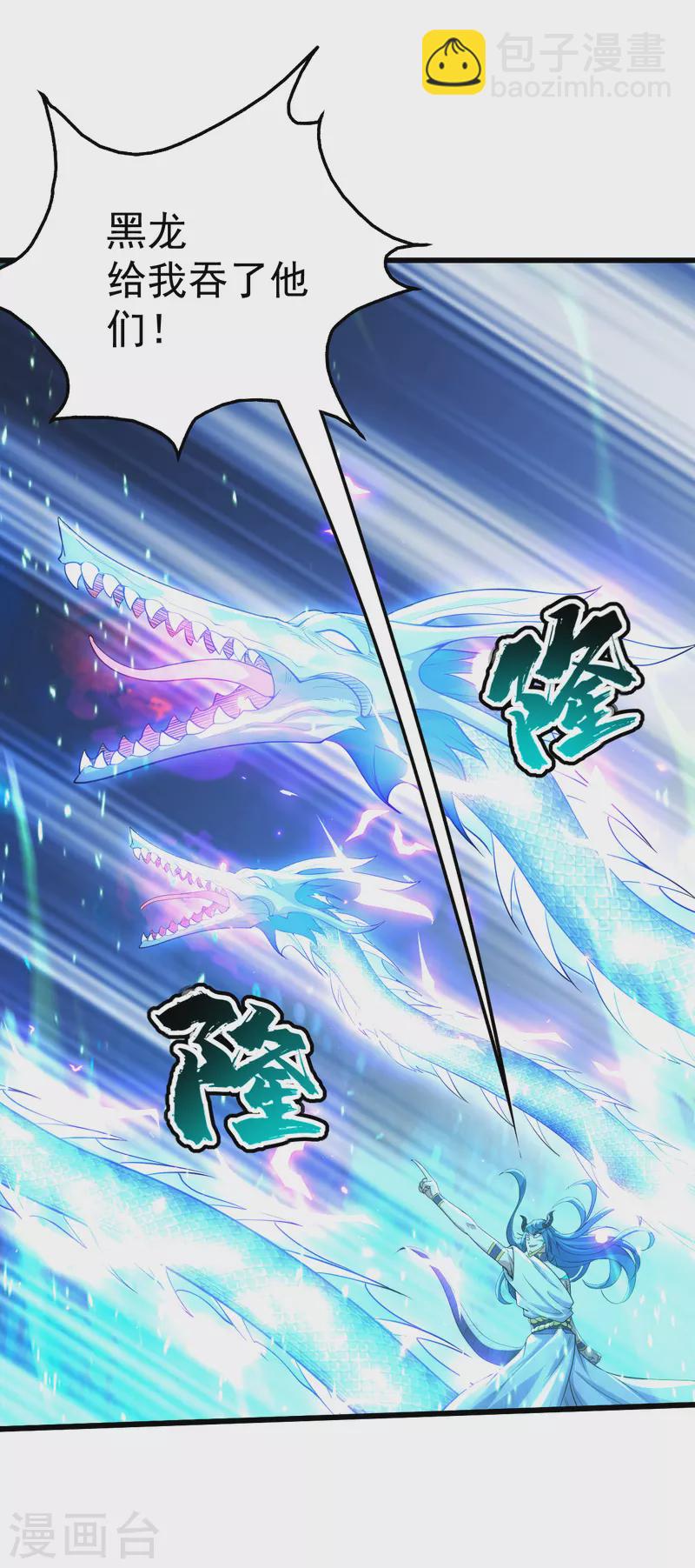 第190话 三人的决战29