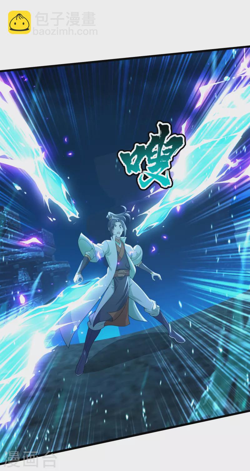 第190话 三人的决战30