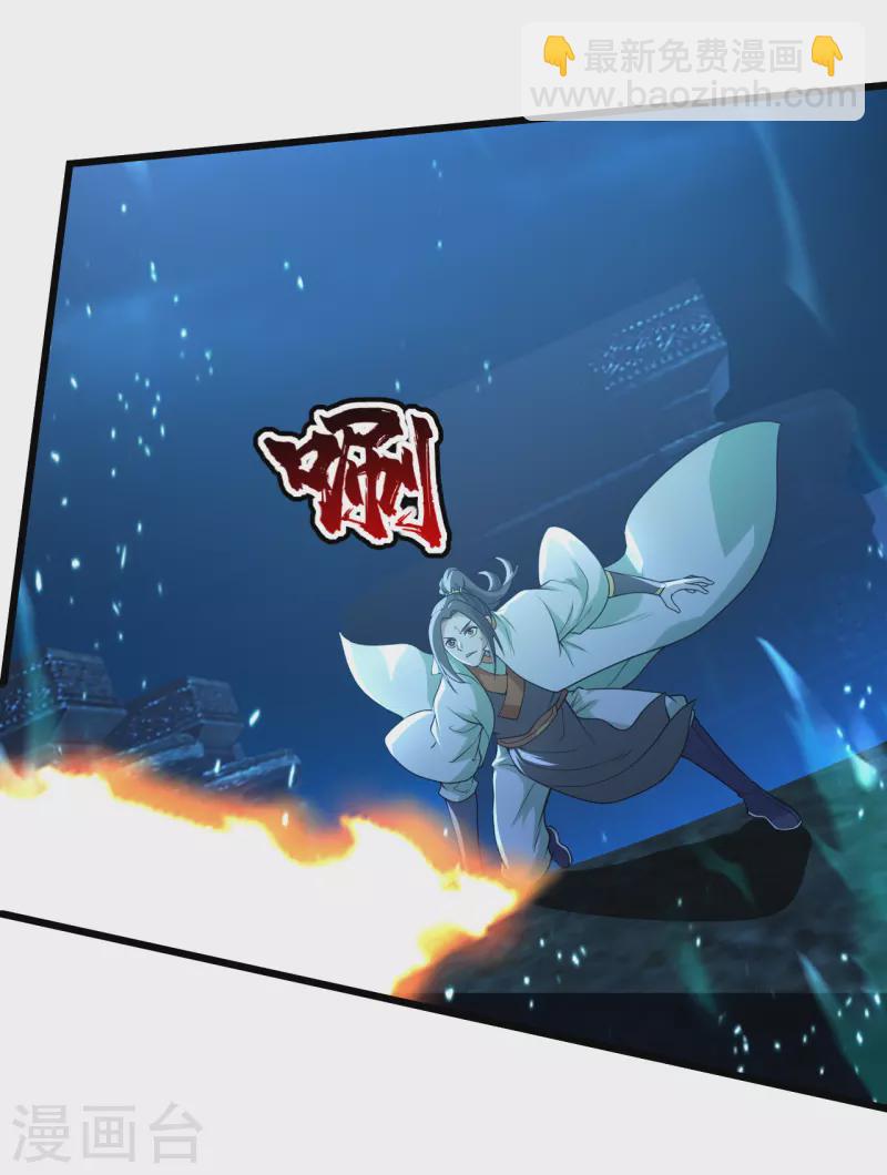 第190话 三人的决战35