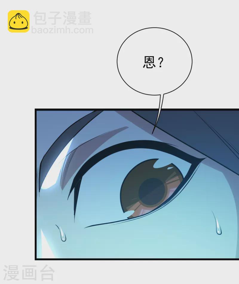 第190话 三人的决战37