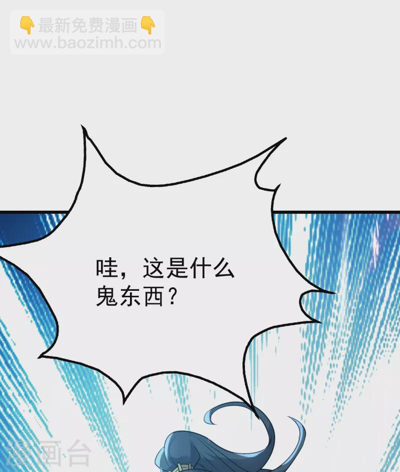 第190话 三人的决战38