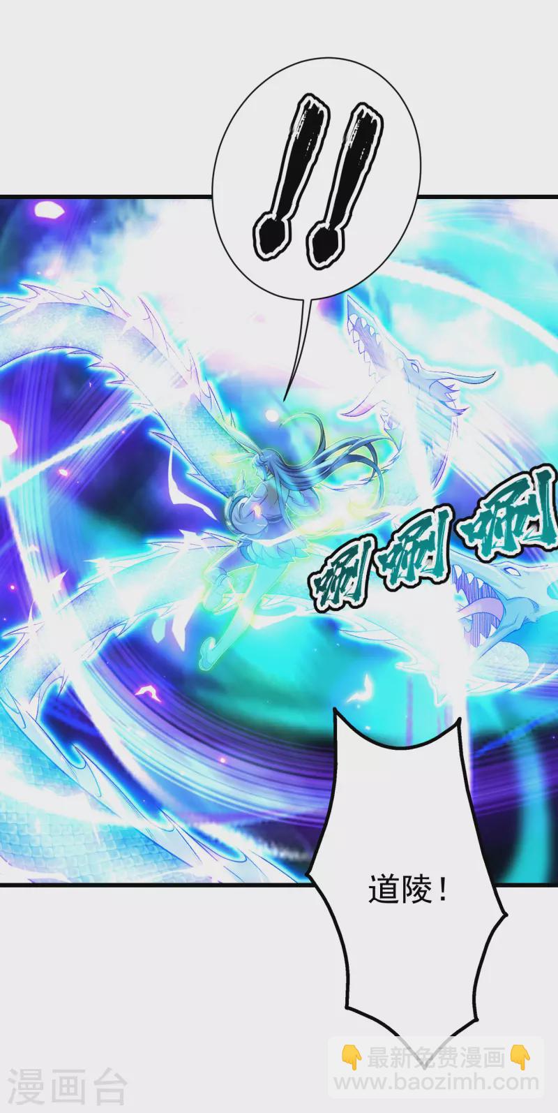 第190话 三人的决战41