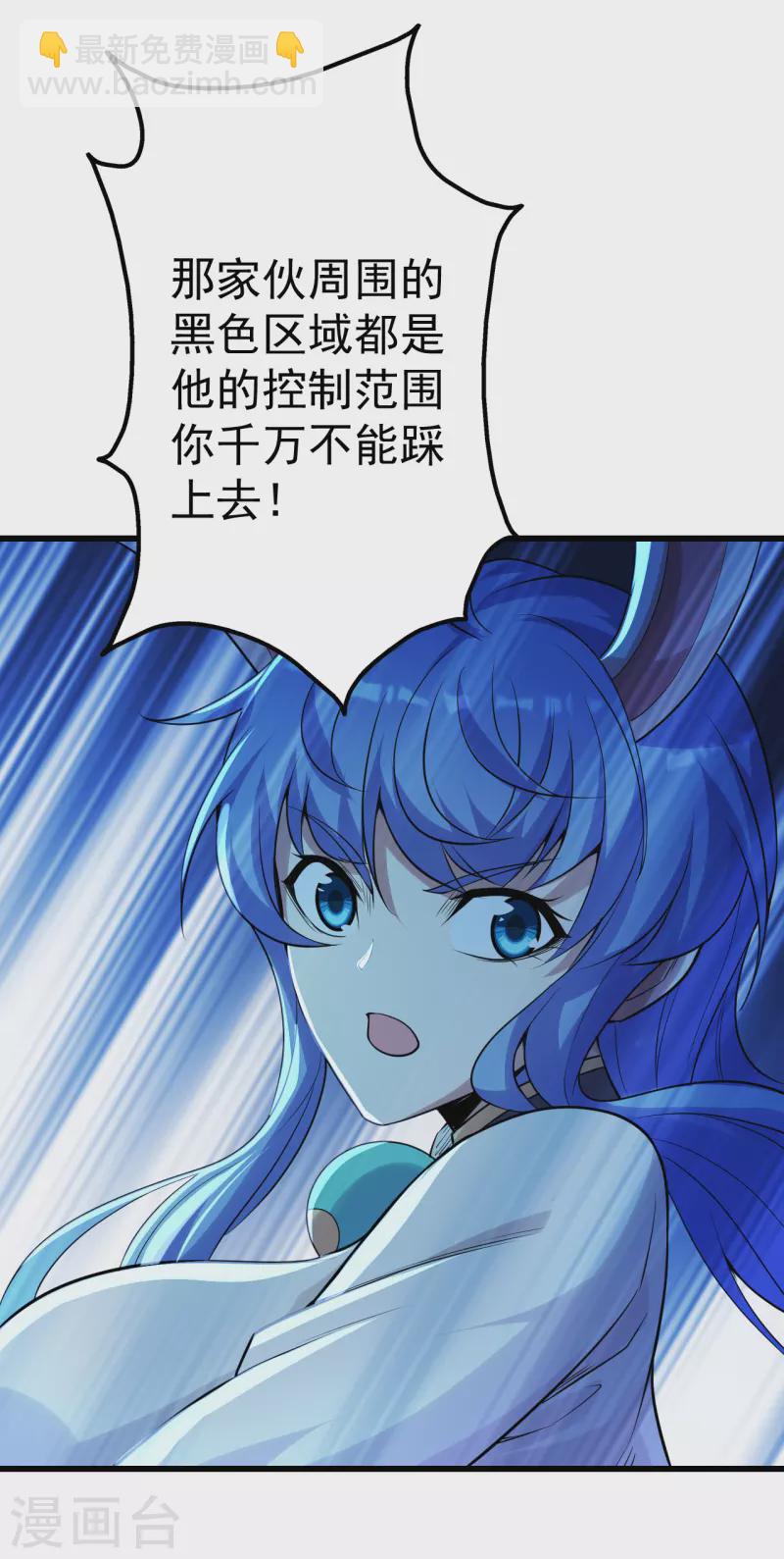 第190话 三人的决战42