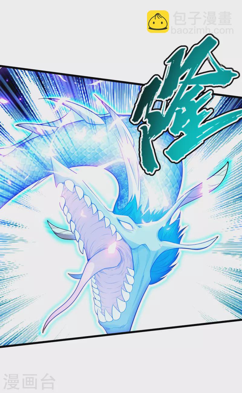 第190话 三人的决战46