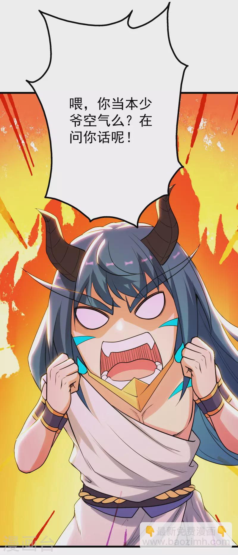 第190话 三人的决战5