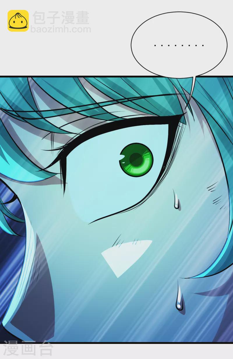 第192话 你们这些低等的生灵！12