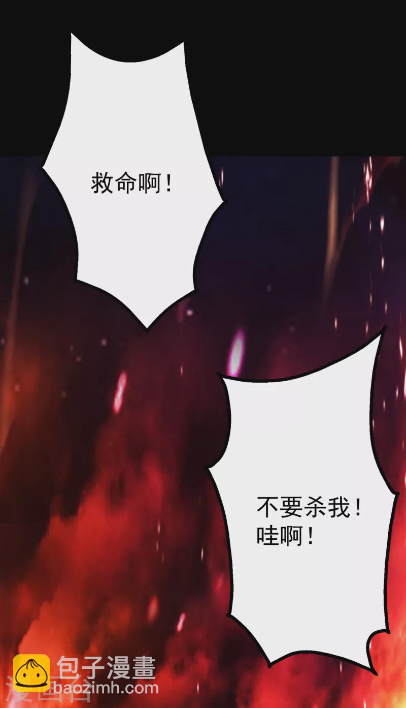 第192话 你们这些低等的生灵！14