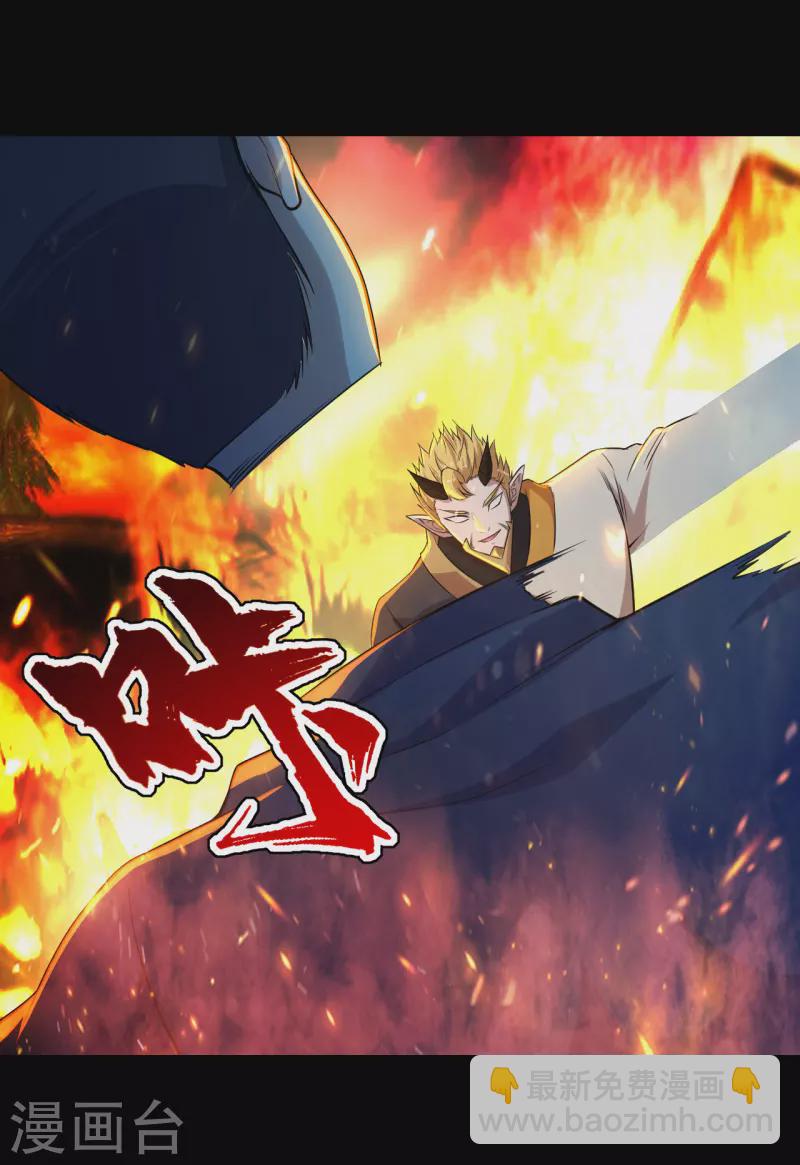 第192话 你们这些低等的生灵！16