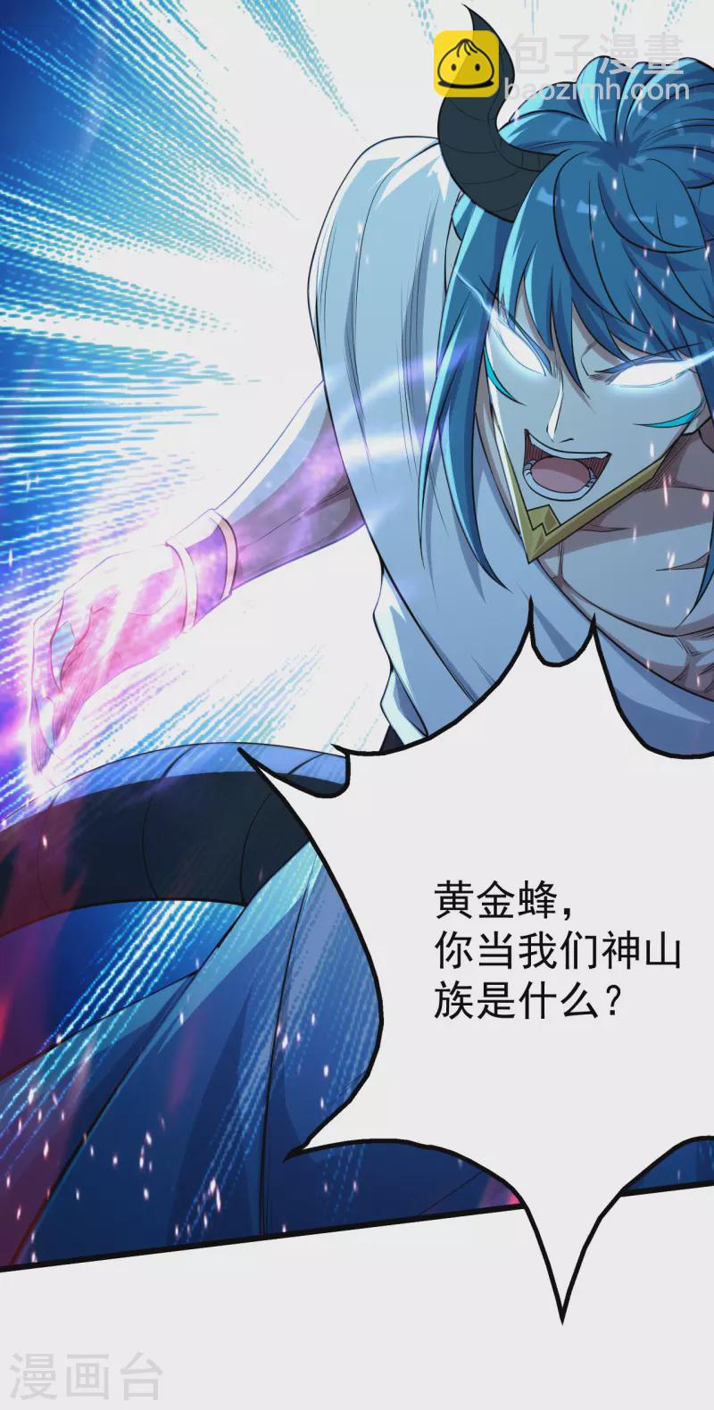 第192话 你们这些低等的生灵！2