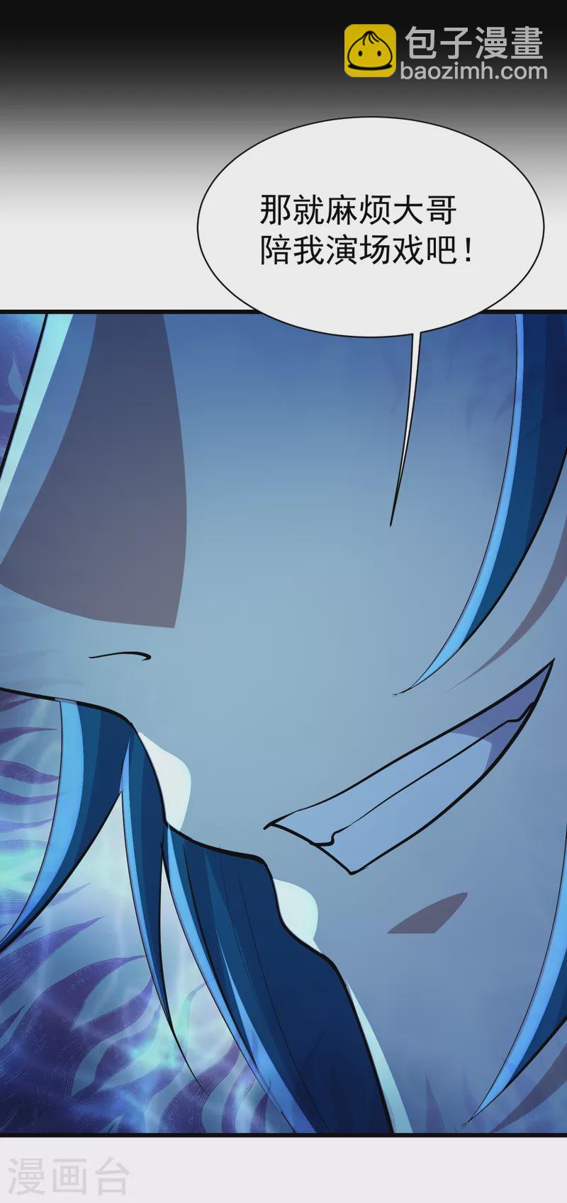 第192话 你们这些低等的生灵！21