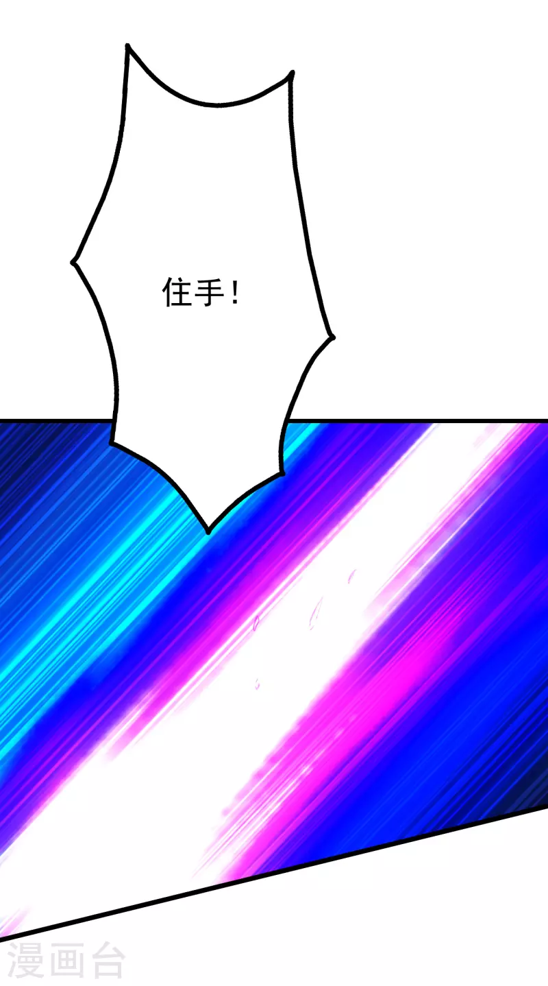 第192话 你们这些低等的生灵！26