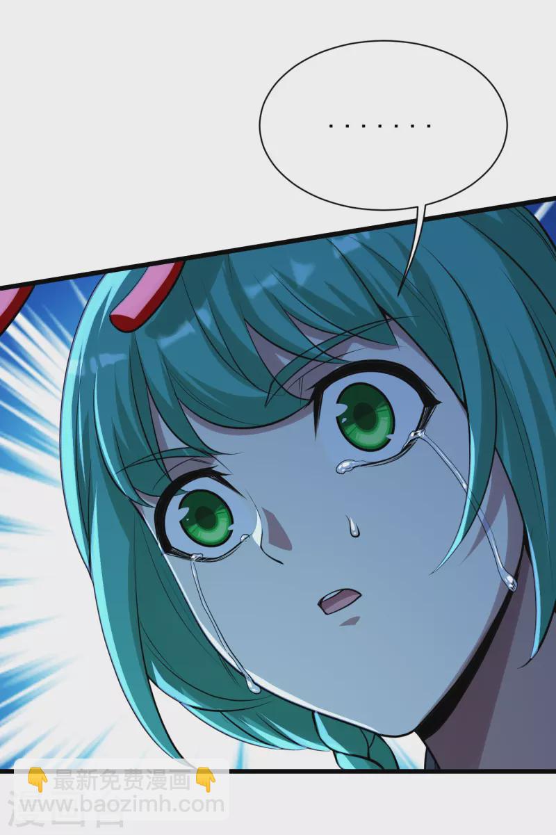 第192话 你们这些低等的生灵！29