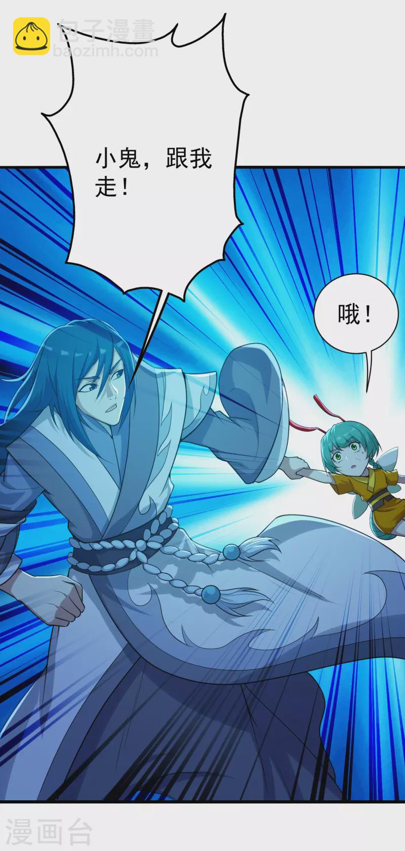 第192话 你们这些低等的生灵！31
