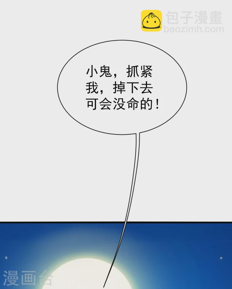 第192话 你们这些低等的生灵！34