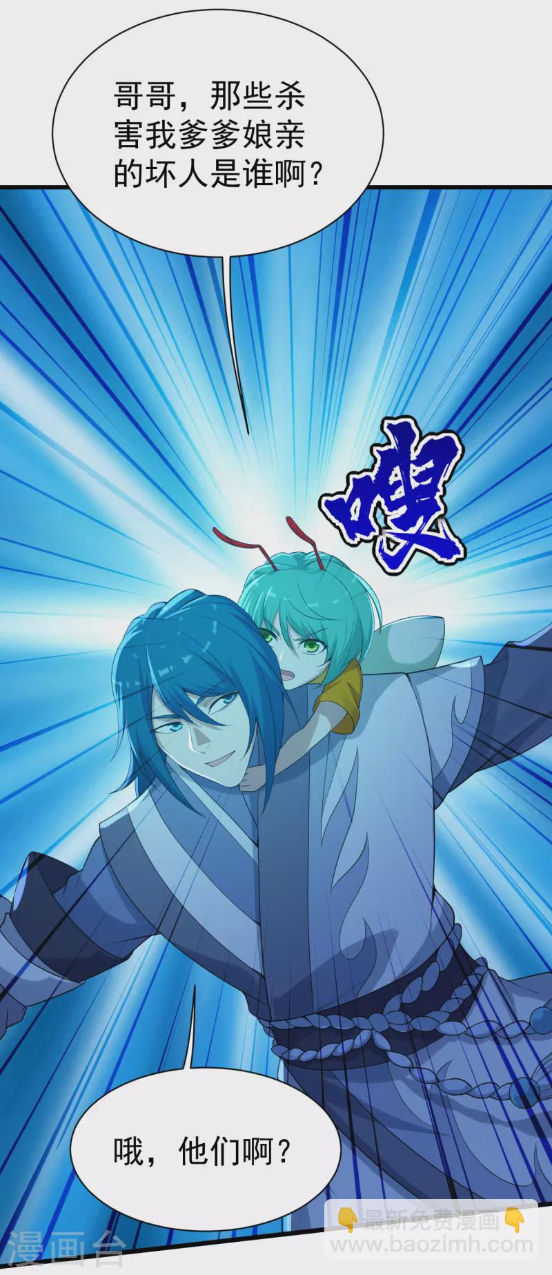 第192话 你们这些低等的生灵！36