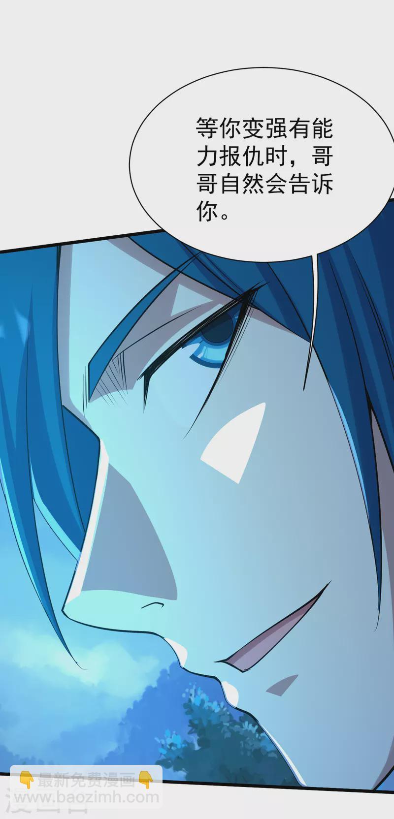 第192话 你们这些低等的生灵！37