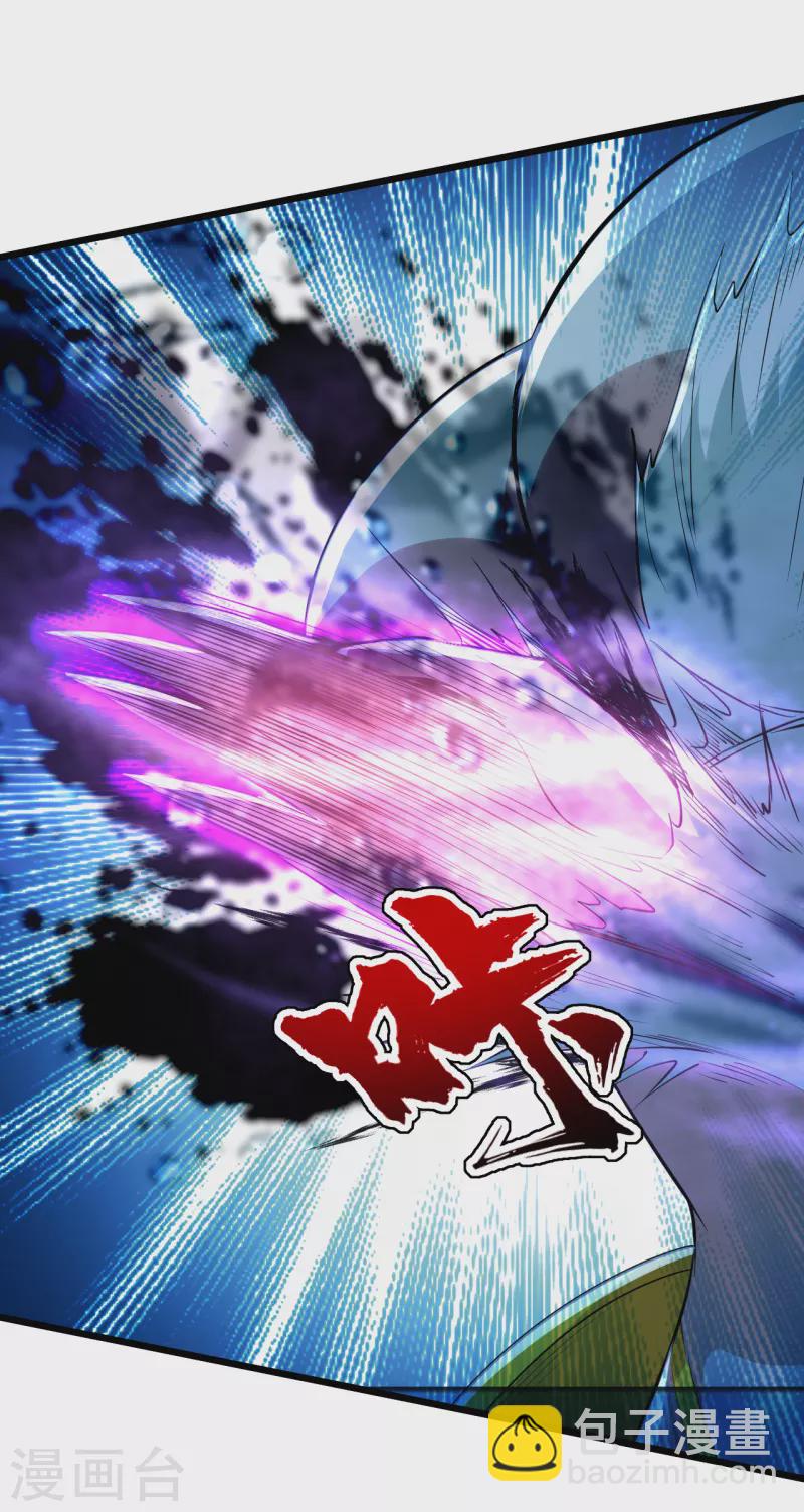 第192话 你们这些低等的生灵！4