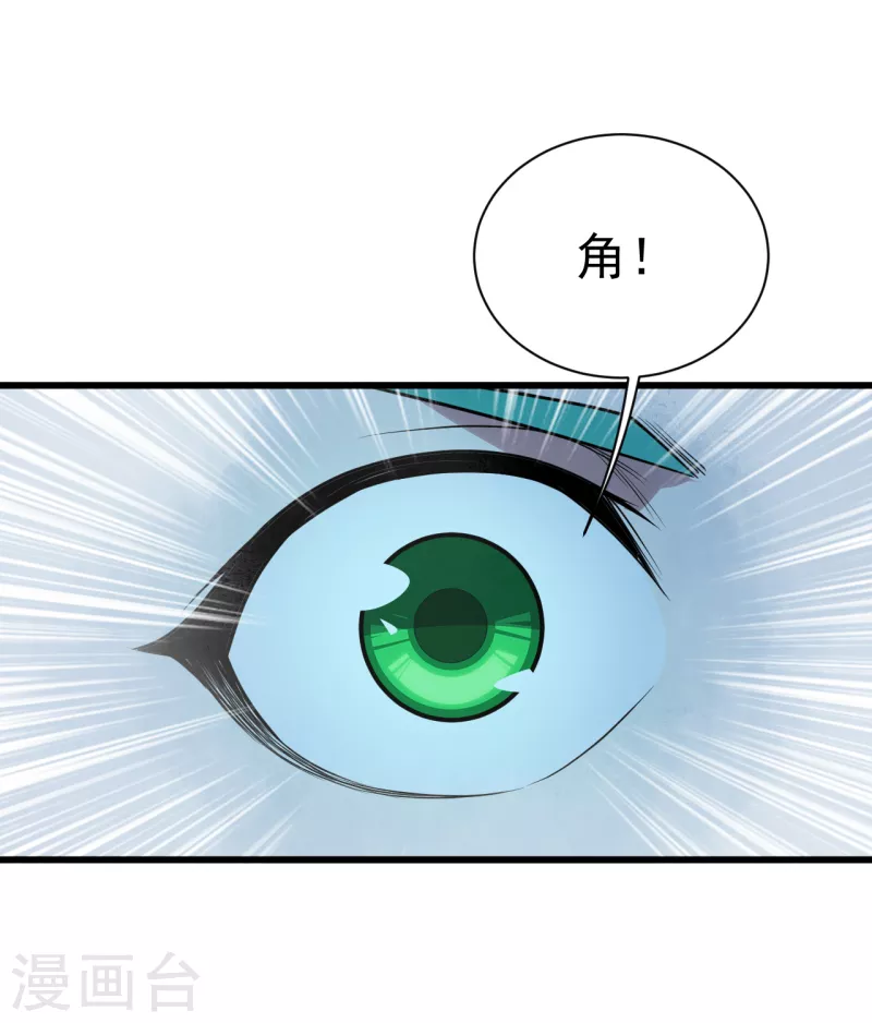 第192话 你们这些低等的生灵！41