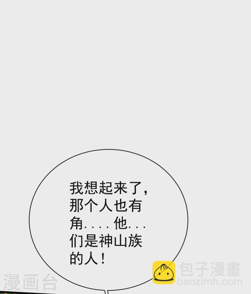 第192话 你们这些低等的生灵！43