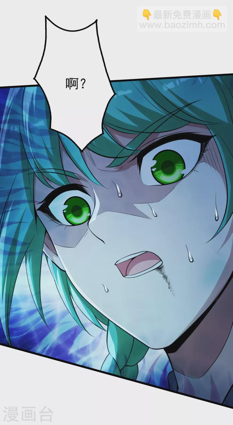 第192话 你们这些低等的生灵！5