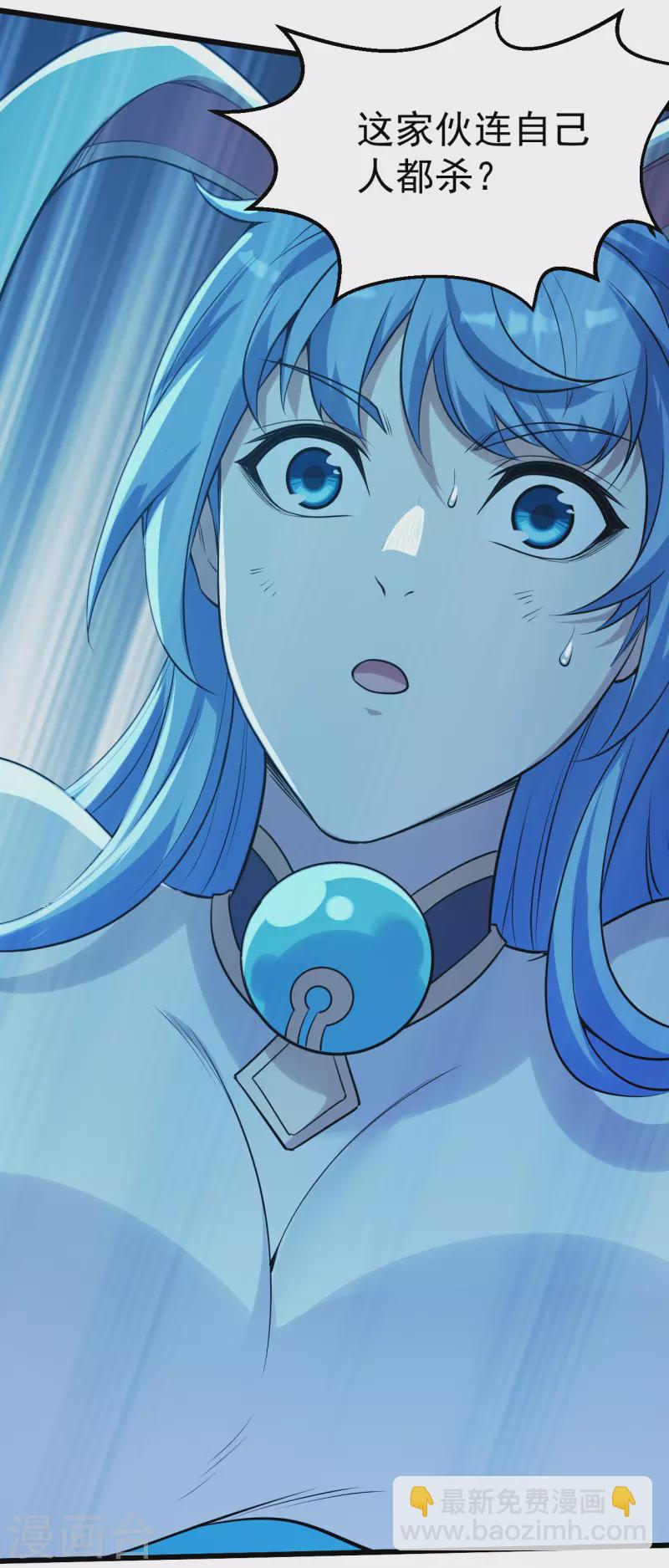 第192话 你们这些低等的生灵！7