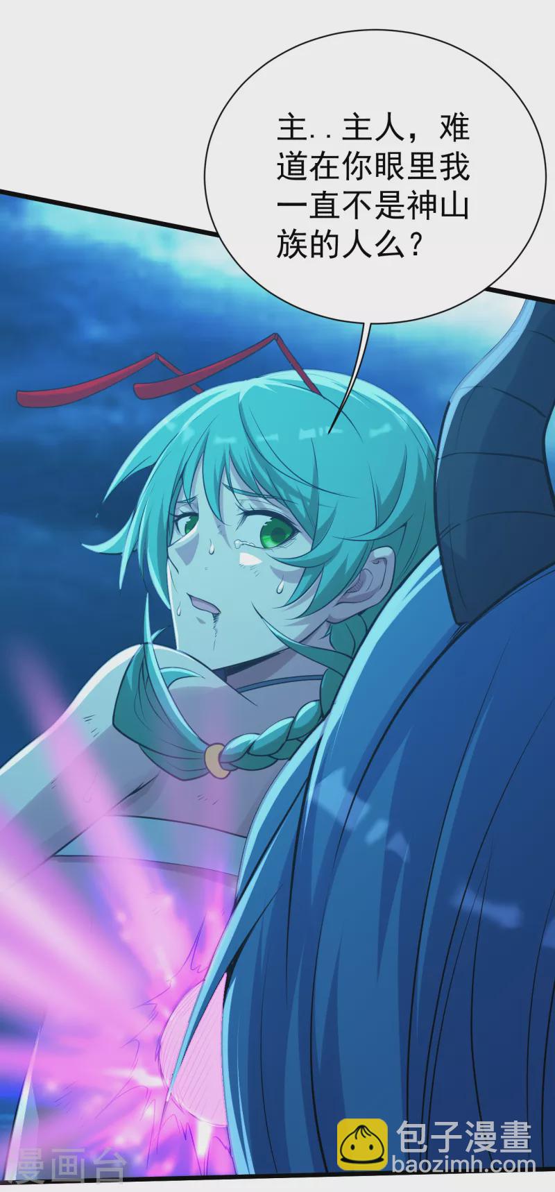 第192话 你们这些低等的生灵！9