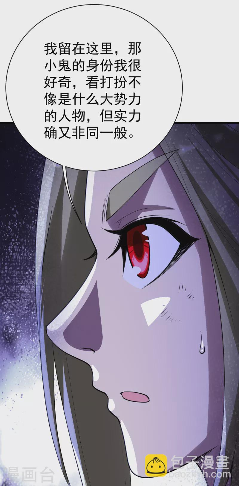 第200话 道陵的威能！16