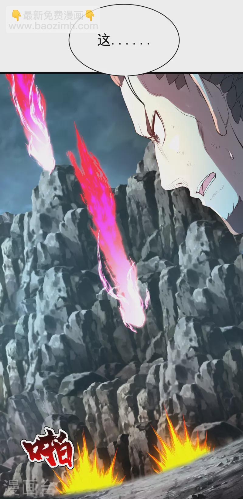 第200话 道陵的威能！2