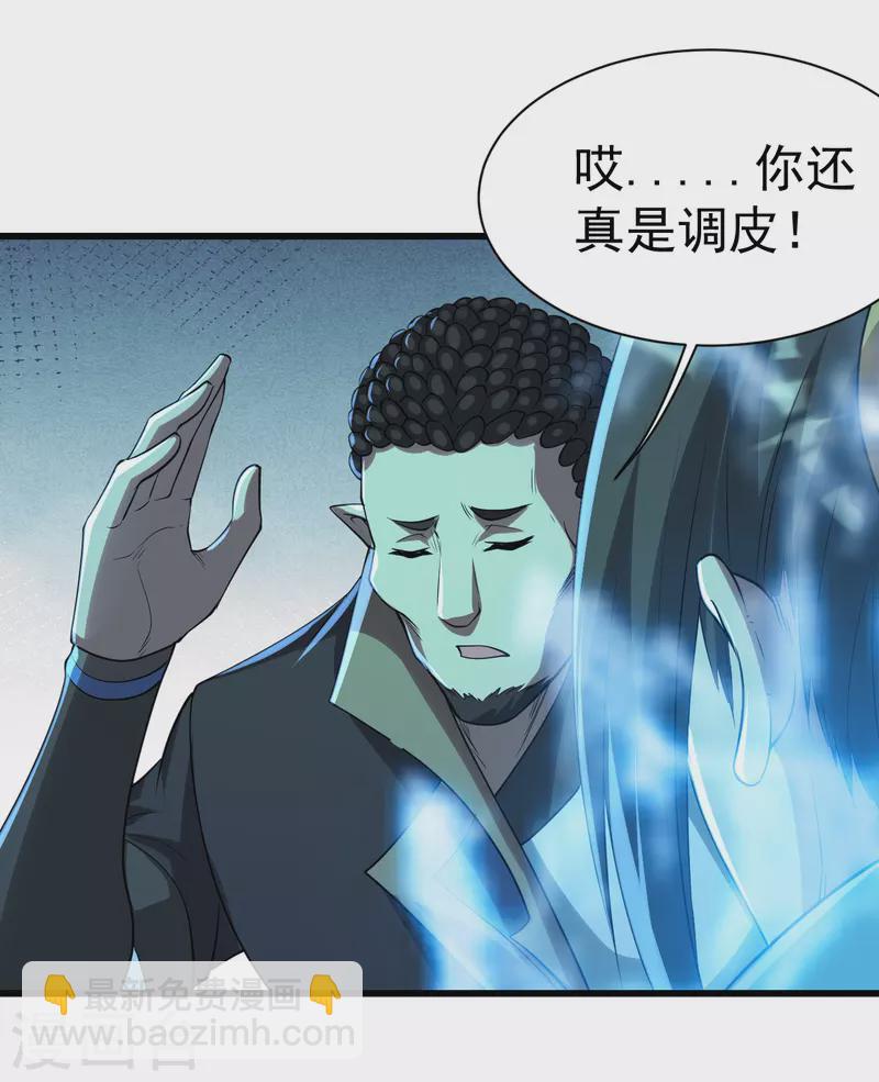 第200话 道陵的威能！23