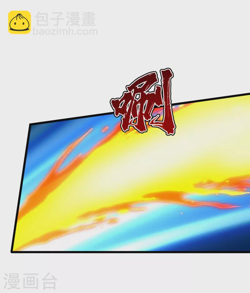第200话 道陵的威能！25