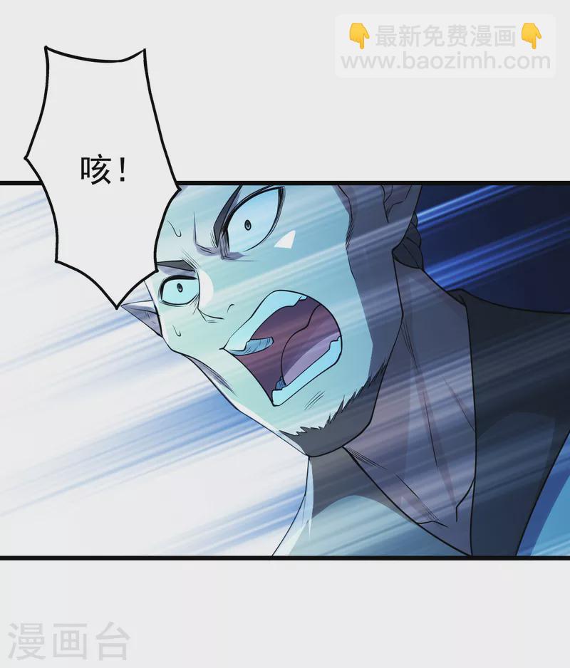 第200话 道陵的威能！27