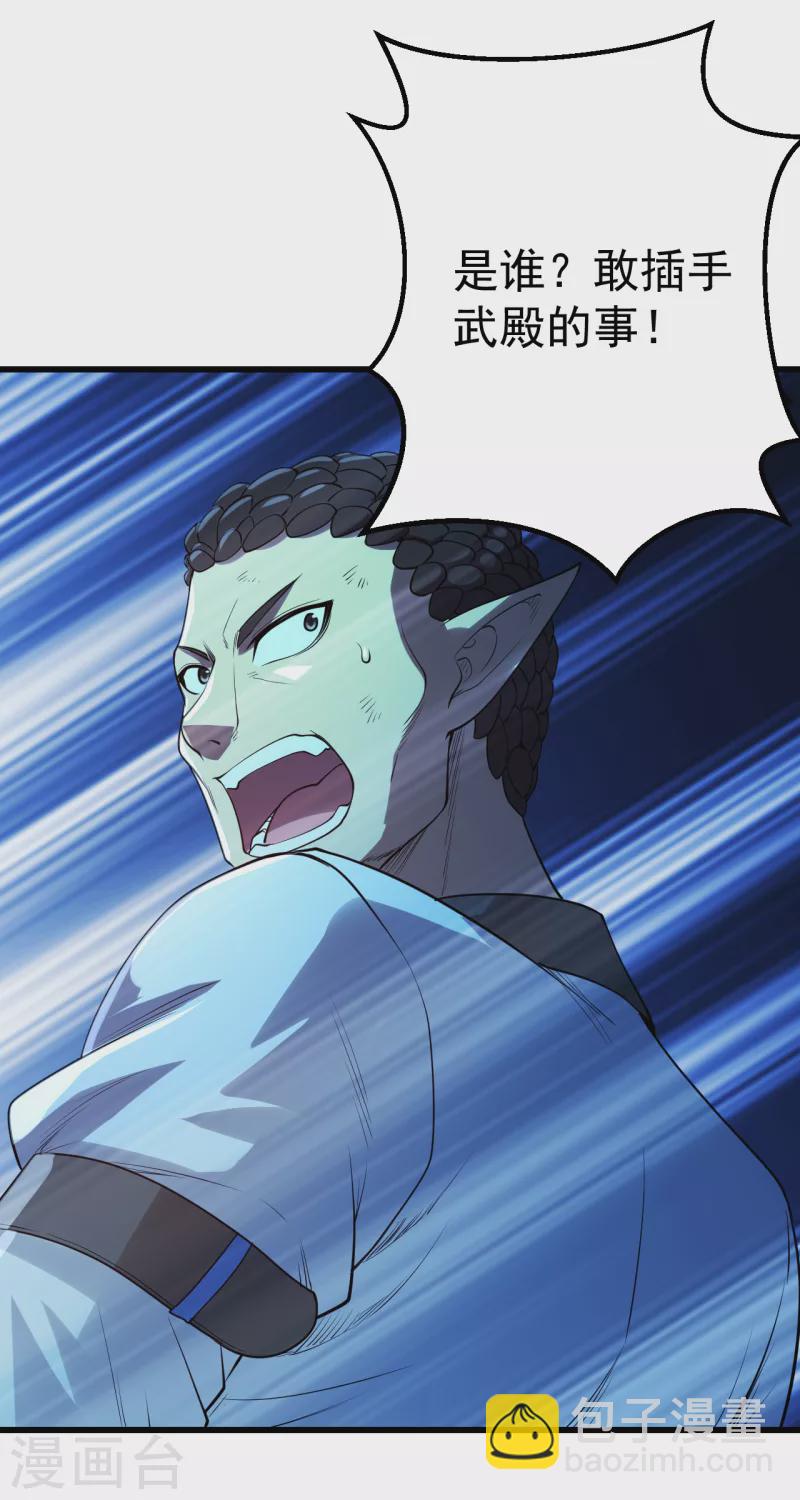 第200话 道陵的威能！3