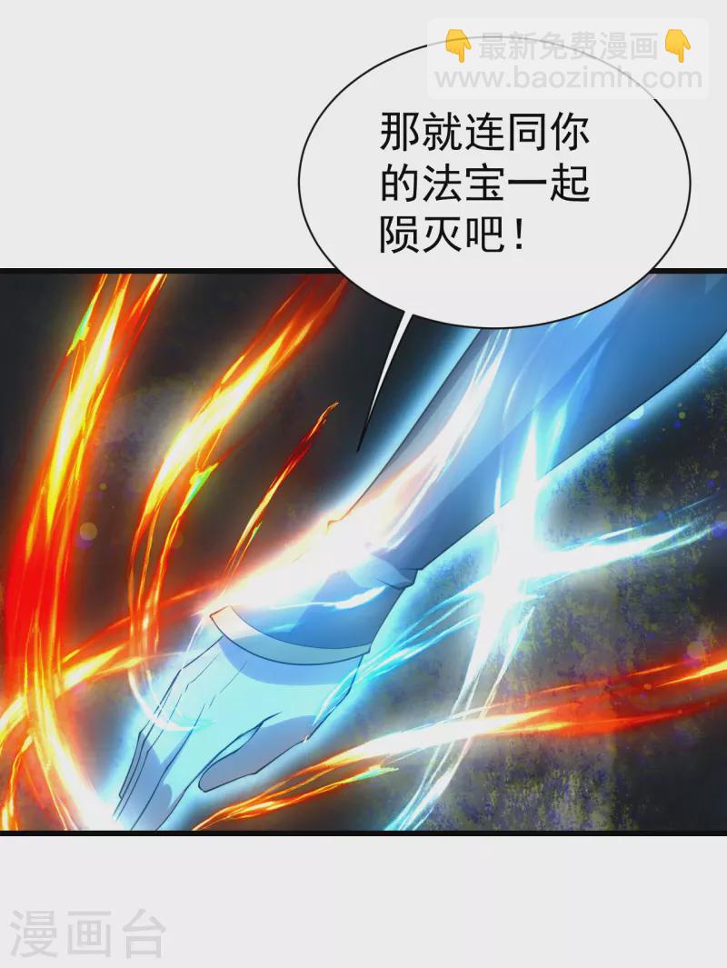第200话 道陵的威能！31