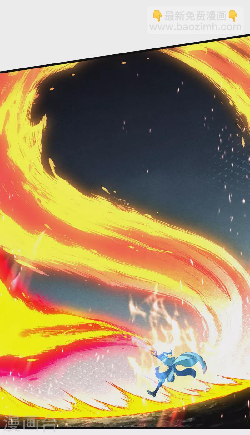 第200话 道陵的威能！33