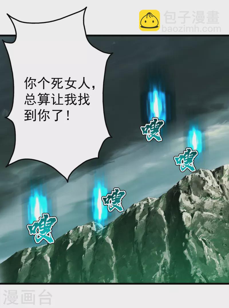 第200话 道陵的威能！47