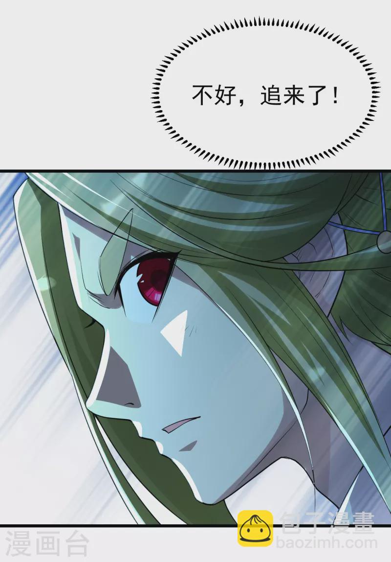 第200话 道陵的威能！48