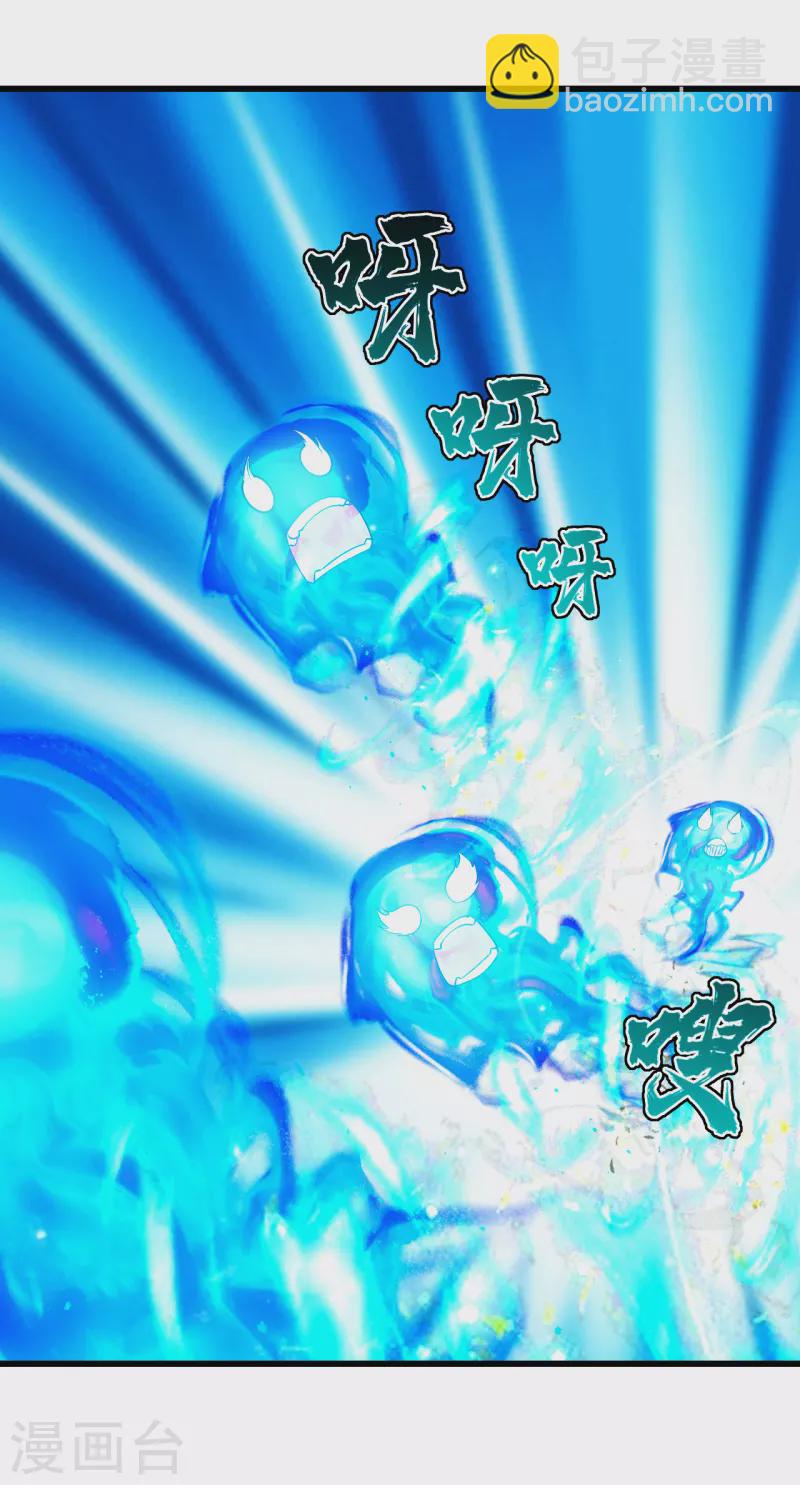 第201话 三角恋！10