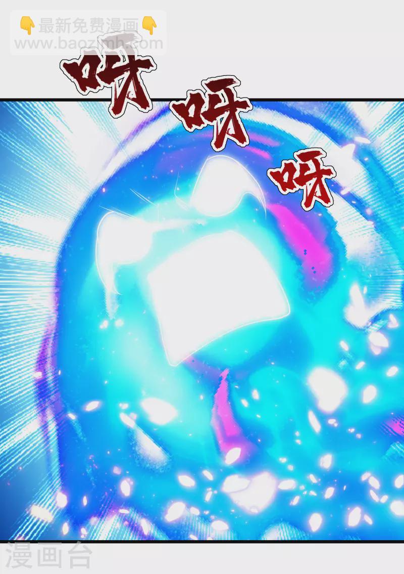 第201话 三角恋！13