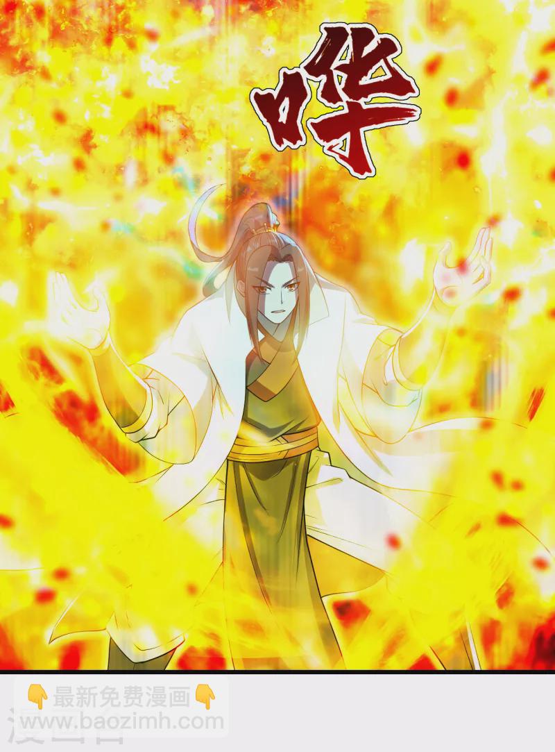第201话 三角恋！18