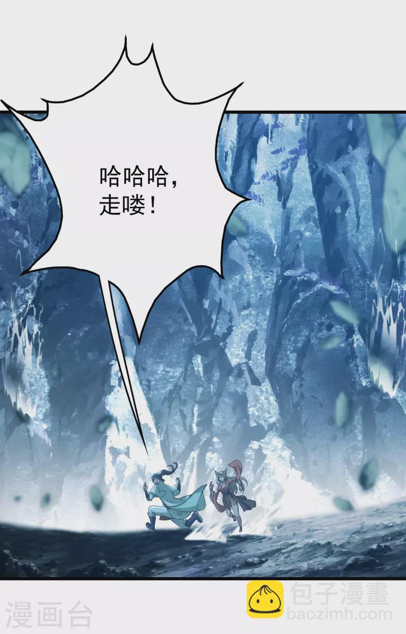 第201话 三角恋！21