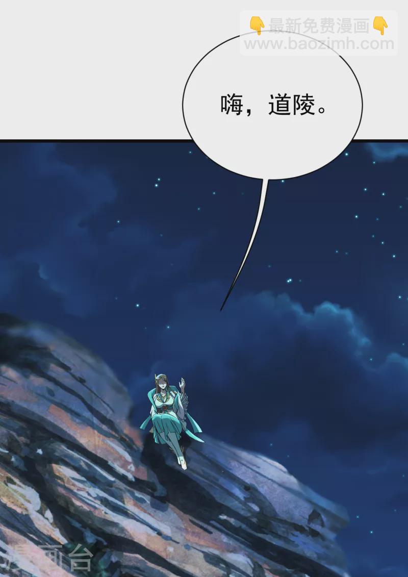 第201话 三角恋！30